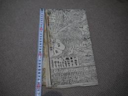 西国巡礼道中図　西国三十三所道中図　５８．５×６６．５cm　木版２色刷り　１枚