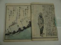 柳のしをり　１７丁　１７×１２cm　彩色木版刷り　１冊
