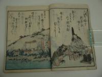 柳のしをり　１７丁　１７×１２cm　彩色木版刷り　１冊
