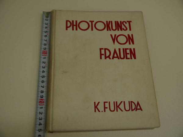 女の写し方 アルス 1冊 (福田勝治 ) / 古本、中古本、古書籍の通販は