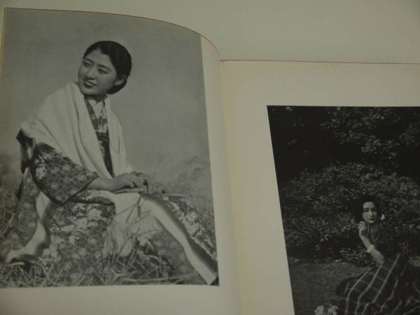 女の写し方 アルス 1冊 (福田勝治 ) / 古本、中古本、古書籍の通販は