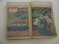 教訓一夕話　彩色木版刷り　１冊　