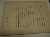 世々のみけし　１帖　