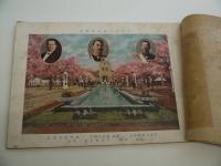 平和記念東京博覧会　THE　MEMORIAL　PEACE　EXHIBITION　TOKYO　