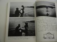 ≪１９７０版≫　シネマ・エロチカ１　２７０P