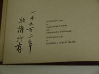 Mythological　Japan　ALEXANDER.F.OTTO　THEODORE　S.HOLBROOK フィラデルフィア　限定500部　英文　１冊　