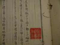 婦人論　２８丁　写本　１冊　