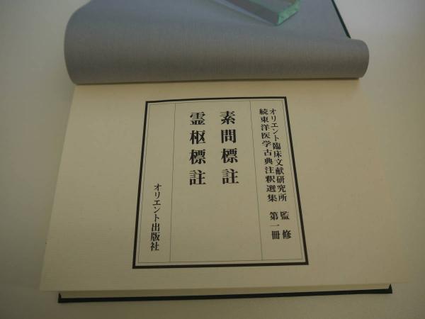 標註