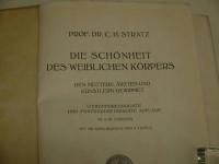 女体の美　C．H．STRATZ　C．H．シュトラッツ　DIE　SCHONHEIT　DES　WEIBLICHEN　KORPERS　独文　１冊