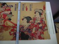 珍品　石版画　３枚続き　３６×７２cm　