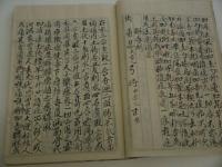 医事捷径　医事捷径附方　６２丁　写本　１冊