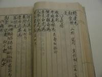 医事捷径　医事捷径附方　６２丁　写本　１冊