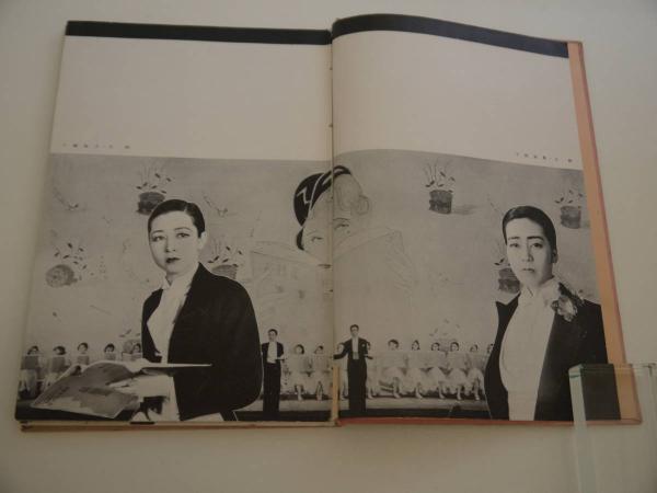 花詩集 宝塚少女歌劇団 宝塚-