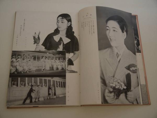 花詩集 宝塚少女歌劇団 宝塚-