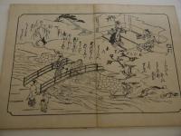 宝水　花洛細見図　首一　序・目録　９図　折帖　１冊