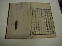 仏制比丘六物図　元照　刊本　１冊