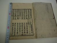 仏制比丘六物図　元照　刊本　１冊