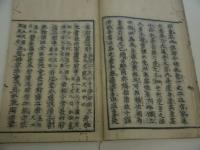 讃阿弥陀仏偈　曇鸞　刊本　１冊