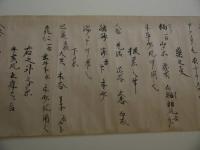 小児五疳之見様之事　１７．５×２９５cm　紙本墨書　１巻　