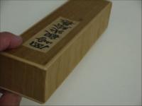 岡崎観光絵巻