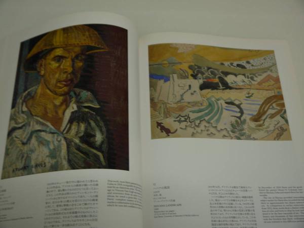 ジャズを愛し、ニューヨークを生きたスチュアート・デイヴィス展