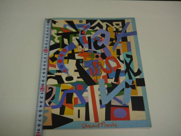 ジャズを愛し、ニューヨークを生きたスチュアート・デイヴィス展