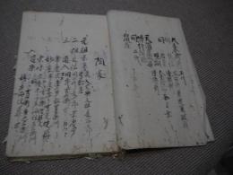 名家略伝　寛政9年　当世名家評判記　天保6年序　書画類選　嘉永5年　狩野家中興系図　歌舞伎　安政5年　先哲叢談　文化13年　