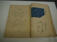 やつをの椿　彩色木版刷り　３２×２２．５cm　１冊