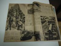 欧州大動乱画報　アサヒグラフ編　４冊