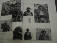 最新陸軍科学兵器写真集　第二十一巻第１０号　子供の科学　別冊付録　　１冊