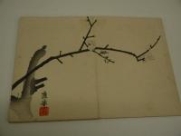 応挙画譜　森寛斎鑑定　木版墨刷り　２０図　１帖