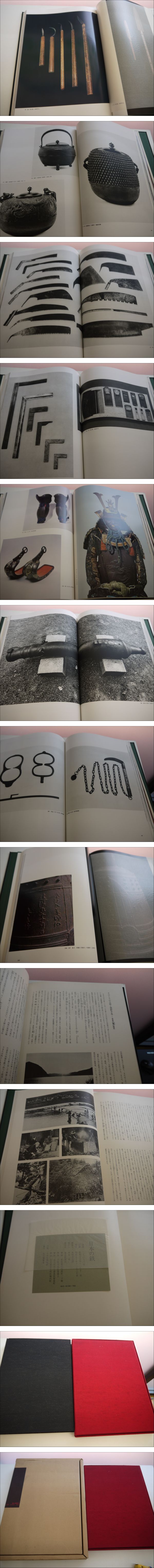 日本の鉄 写真：杉村恒 285P / 古本、中古本、古書籍の通販は