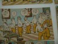 軍隊教育漫画　営内生活全集　はがき３２枚揃い