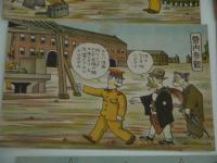 軍隊教育漫画　営内生活全集　はがき３２枚揃い