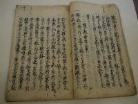 阿蘭陀外科書　巻ニ・三　写本　２冊　