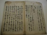 阿蘭陀外科書　巻ニ・三　写本　２冊　