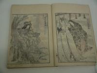 浮世画譜　二編　渓斎筆　彩色木版刷り　１冊　