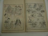 浮世画譜　二編　渓斎筆　彩色木版刷り　１冊　