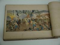 輝く陸軍写真帖　國防智識普及会／編輯　
