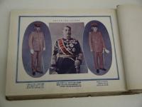 輝く陸軍写真帖　國防智識普及会／編輯　