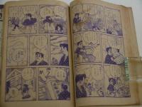 ふろく漫画　熱血から手まんが　いなずまくん　少年十二月号ふろく　１冊