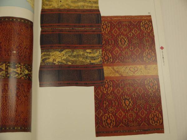 イカット 岡田コレクション 絣に見るインドネシアの色とかたち IKAT