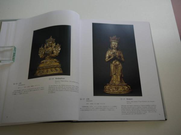 チベット仏教美術 北村太道チベットコレクション ｜ TIBETAN