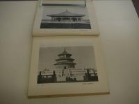 清式営造制例　中文　１冊