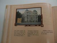 上海歴史明信片　中文・英文　１冊