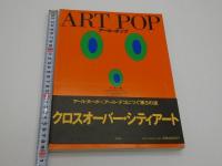 ART POP　アール・ポップ　204P