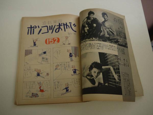 HISTOIRE D'O O嬢の物語 レオノール・フィニ挿絵 彩色画12枚