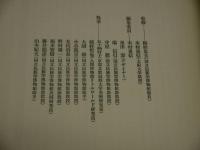 MASKS　of　the　WORLD　仮面　　２０９P