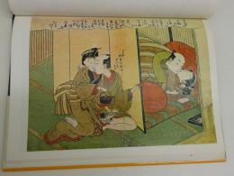 RICHARD　ILLING　Japanese　erotic　art　AND　THE　LIFE　OF　THE　COURTESAN　英文