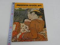 RICHARD　ILLING　Japanese　erotic　art　AND　THE　LIFE　OF　THE　COURTESAN　英文